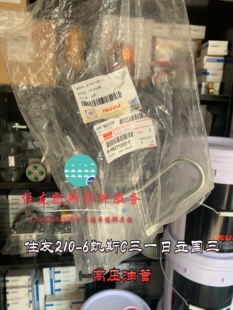 住友SH210-6高压油管日立三一新款国三4HK1发动机原厂第二缸油管