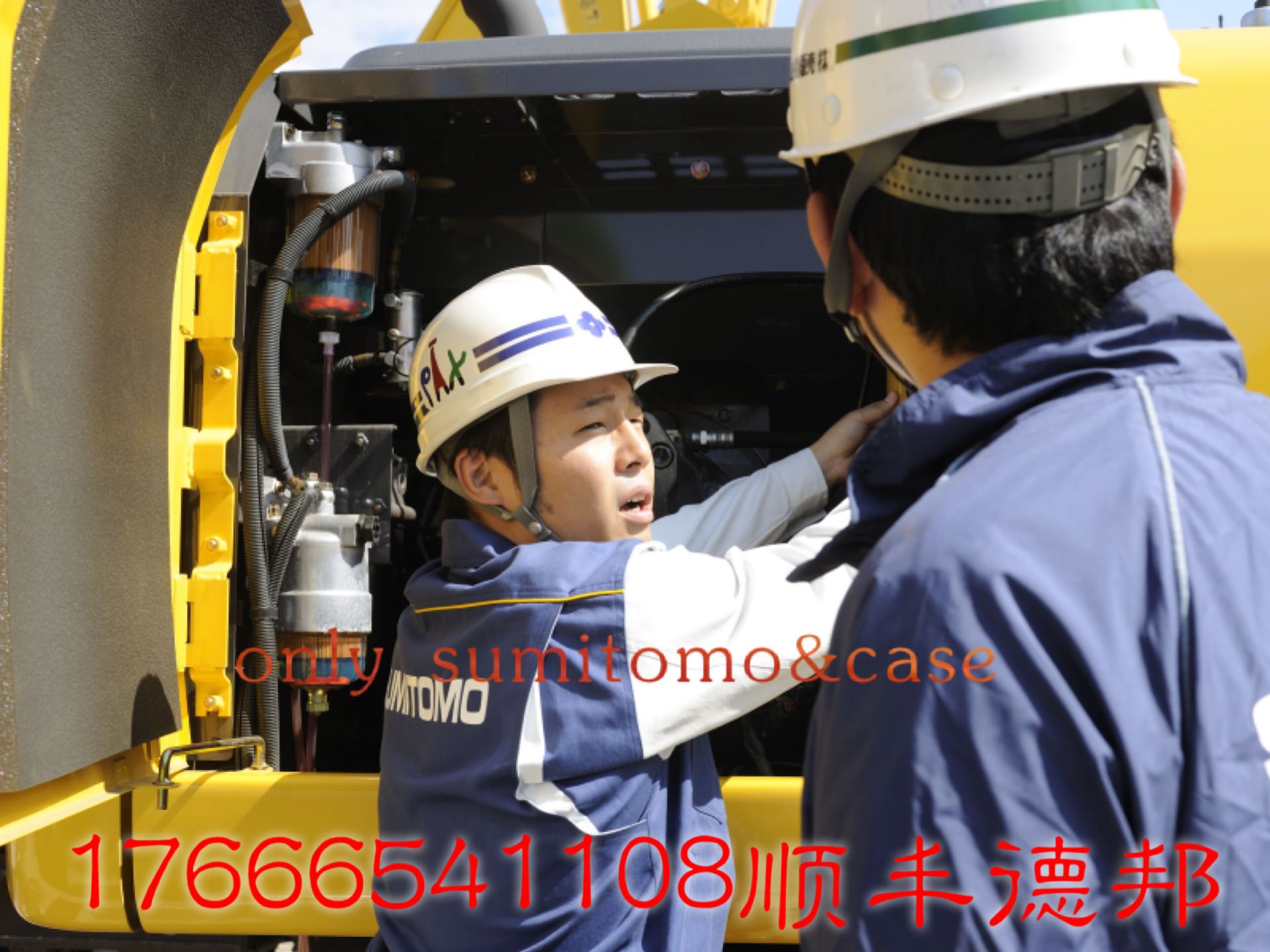 SH200A5住友CX210B凯斯SH200-6零件服务CX470C维修SH200A3油品370