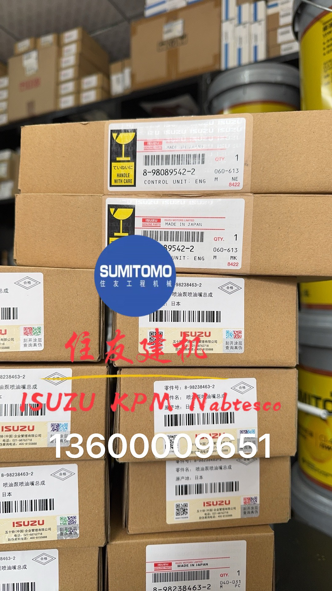 挖掘機(jī)配件燃油泵噴油嘴總成SH125X3B燃油泵噴油嘴總成