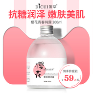 Flute Cherry Blossom Pure Anti-Sugar Brighting Firming Soft Skin Water Water Shrink Pores Moisturising Toner nước hoa hồng cc melano