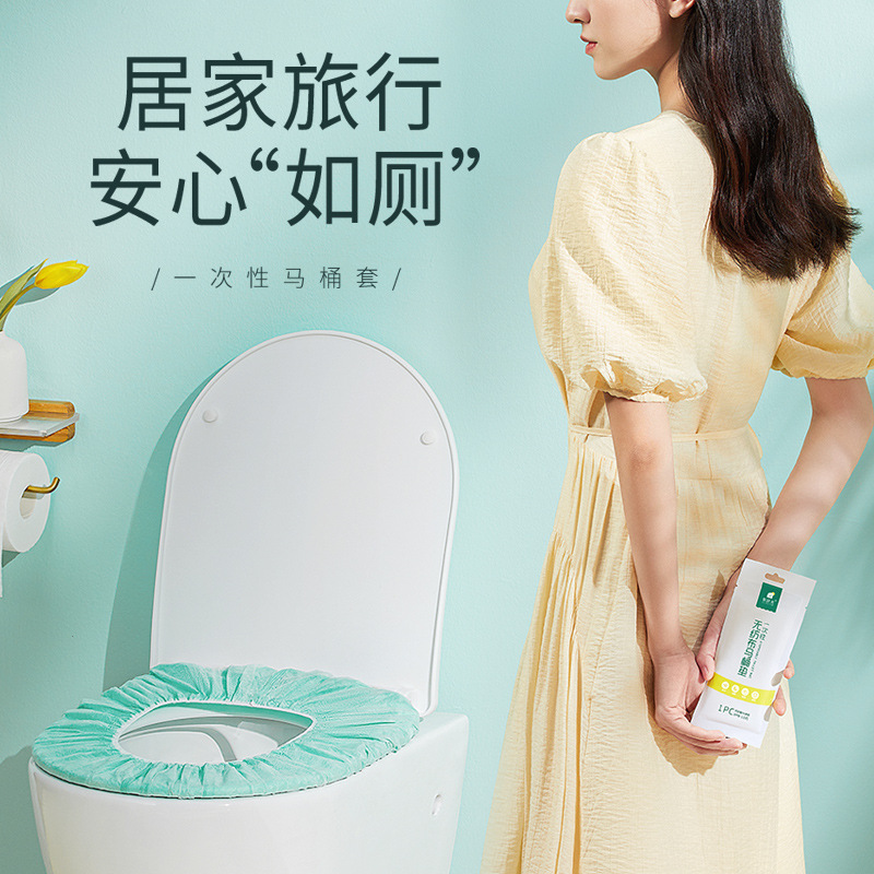 一次性马桶垫无纺布套入式坐垫纸旅游全覆盖坐便套10片装干净卫生