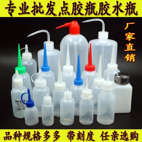 塑料带针头刻度小型点胶瓶