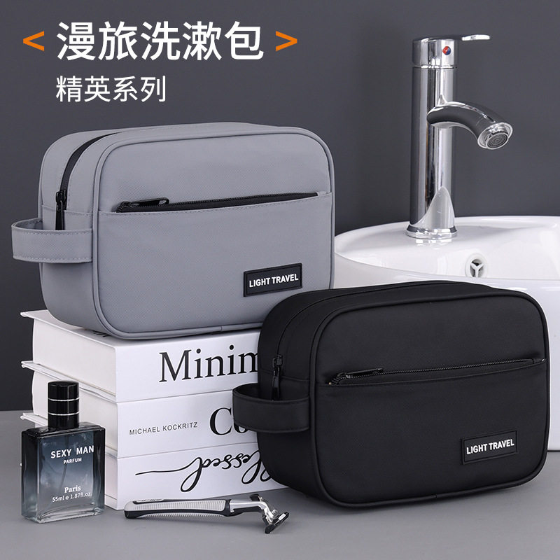 高级感男士商务洗漱包大容量防水收纳袋出差旅行洗澡浴包干湿分离,收纳整理,化妆箱/盒,淘宝优惠券,粉丝福利购,淘宝优惠卷