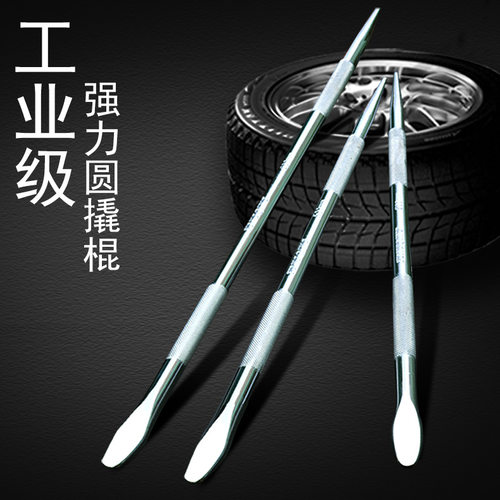 撬棍 货车紧绳器加力杆工具 多功能撬杠 高硬度圆形扁头扒胎撬棒
