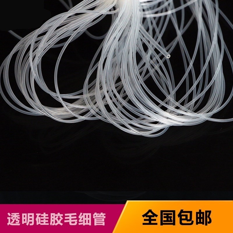 塑料管弹性小号透明管超细0.5mm透明硅胶管耐高温2/高温软管