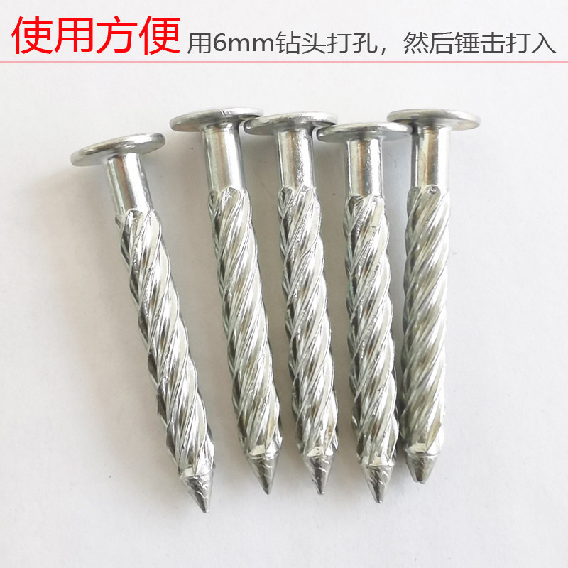 螺纹钉镀锌螺旋钉敲击自攻麻花钉防盗网轻钢龙骨水泥地板钢钉,五金/工具,钉,淘宝优惠券,粉丝福利购,淘宝优惠卷