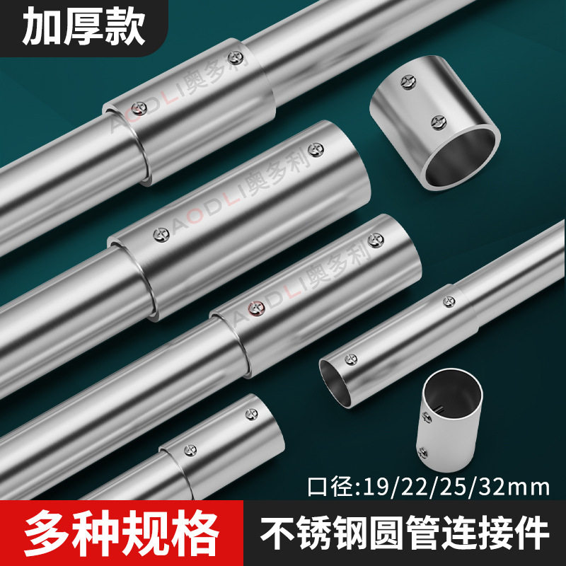 不锈钢管连接件圆管紧固件货架固定件接头弯头晾衣架五金配件厂家图片