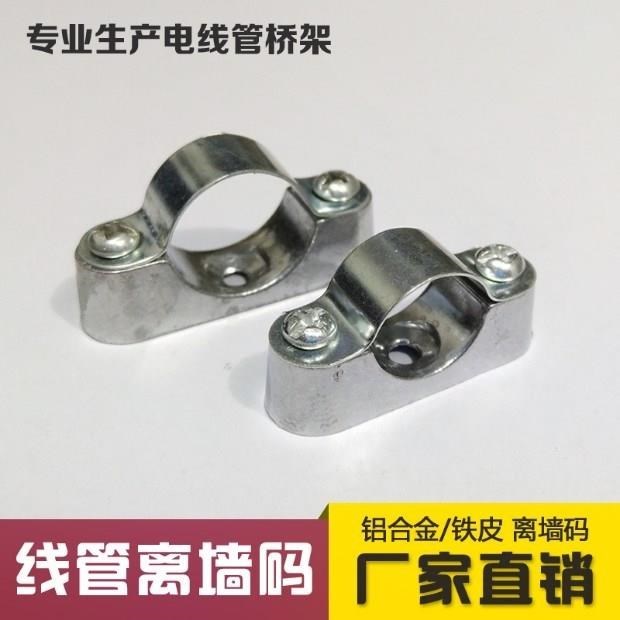 骑马卡铝合金镀锌元宝卡