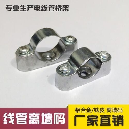 骑马卡铝合金镀锌元宝卡