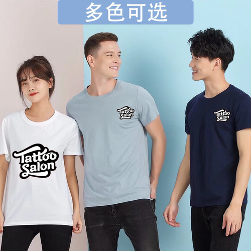 定制纹身店t恤纯棉短袖印logo