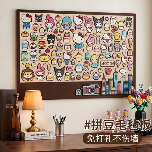 磁艺家毛毡板拼豆展示板