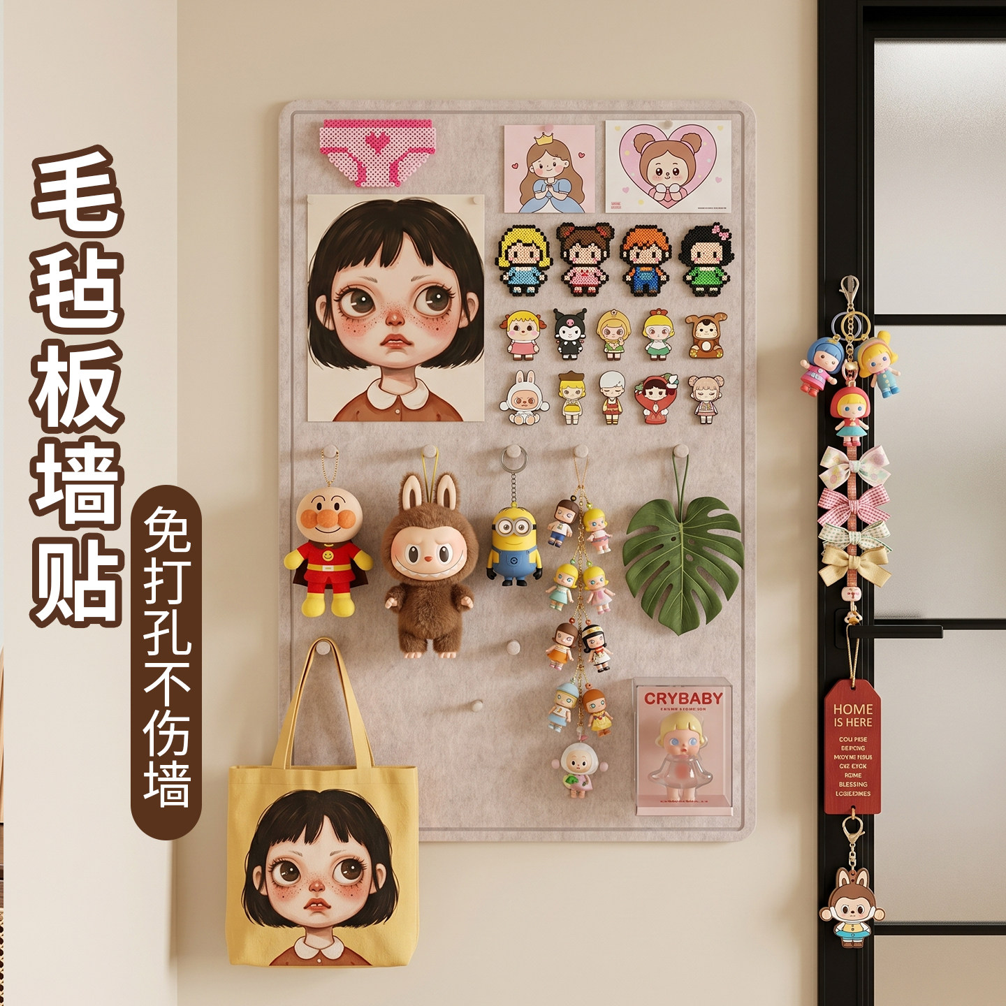 毛毡板照片墙毛毡墙贴墙面