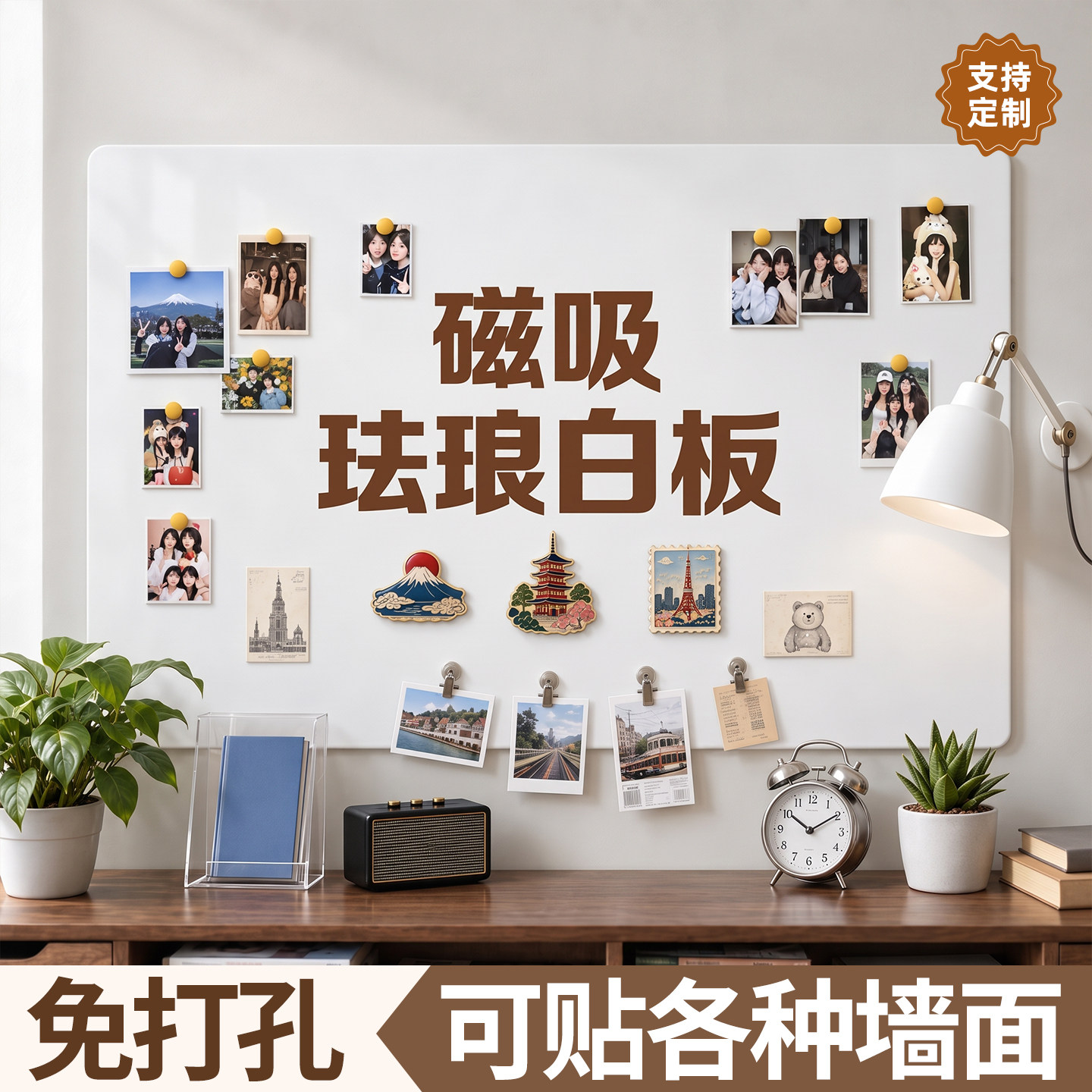 珐琅白板墙面磁吸白板墙贴