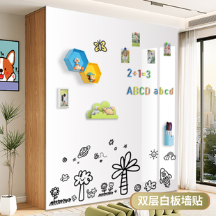 双层白板墙贴家用教学可擦儿童黑板写字板磁吸磁力贴磁性墙面贴片贴纸画板磁铁家庭上墙强力哑光墙壁自粘定制