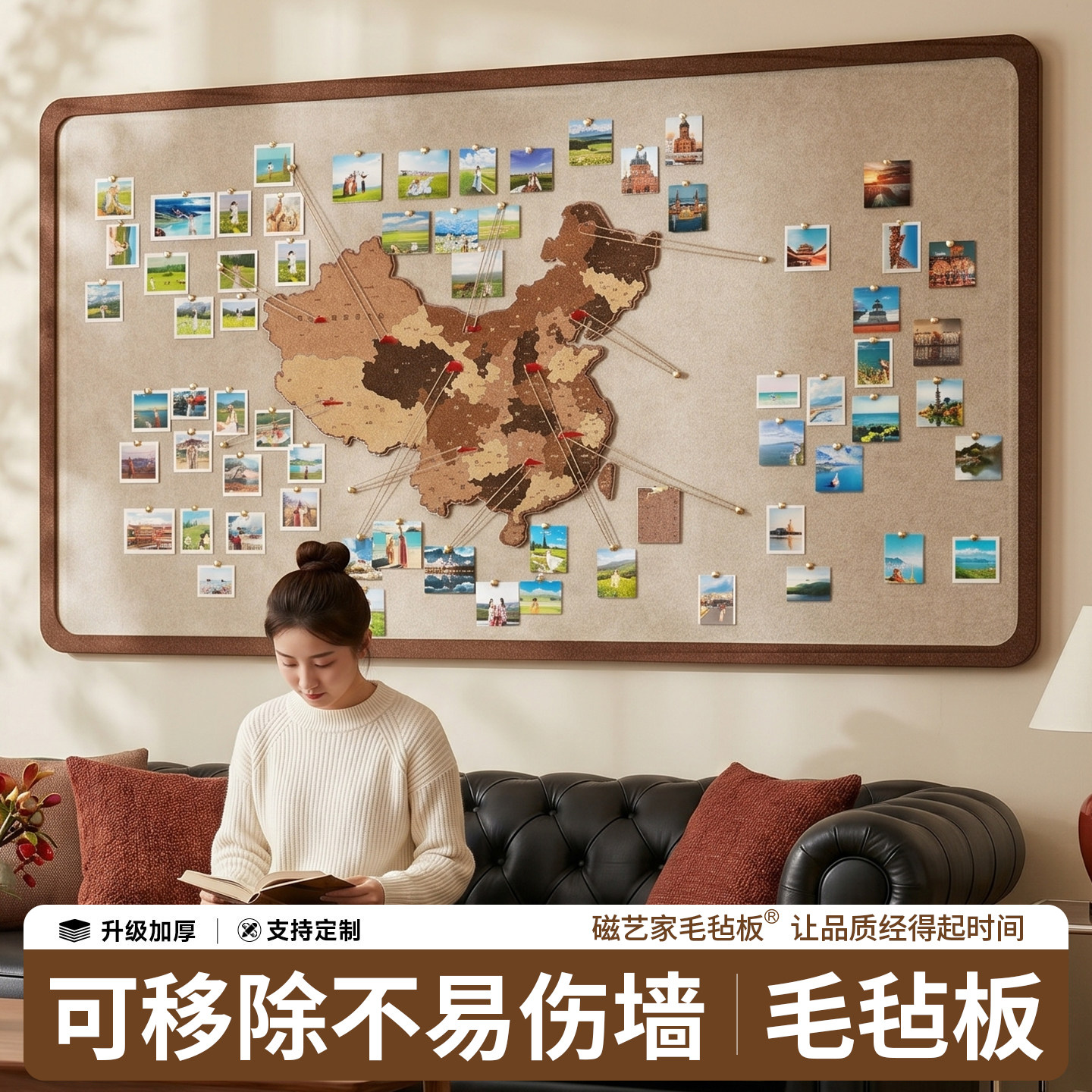 毛毡板中国地图旅行照片墙图片
