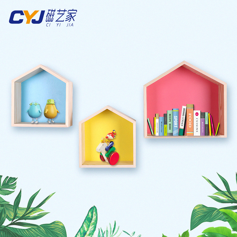 磁性墙上置物架创意房子免钉免打孔收纳盒磁吸冰箱铁质表面磁力黑板墙装饰