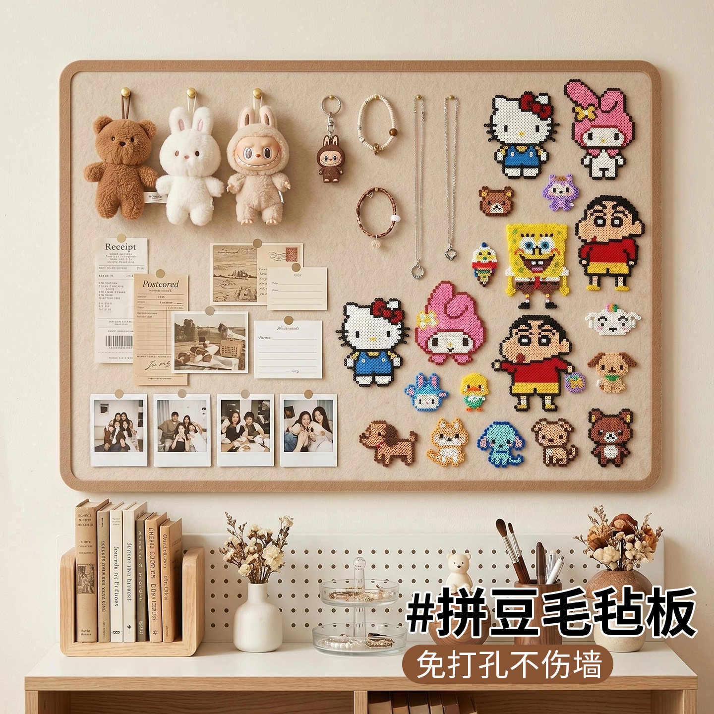 磁艺家毛毡板照片墙展示板