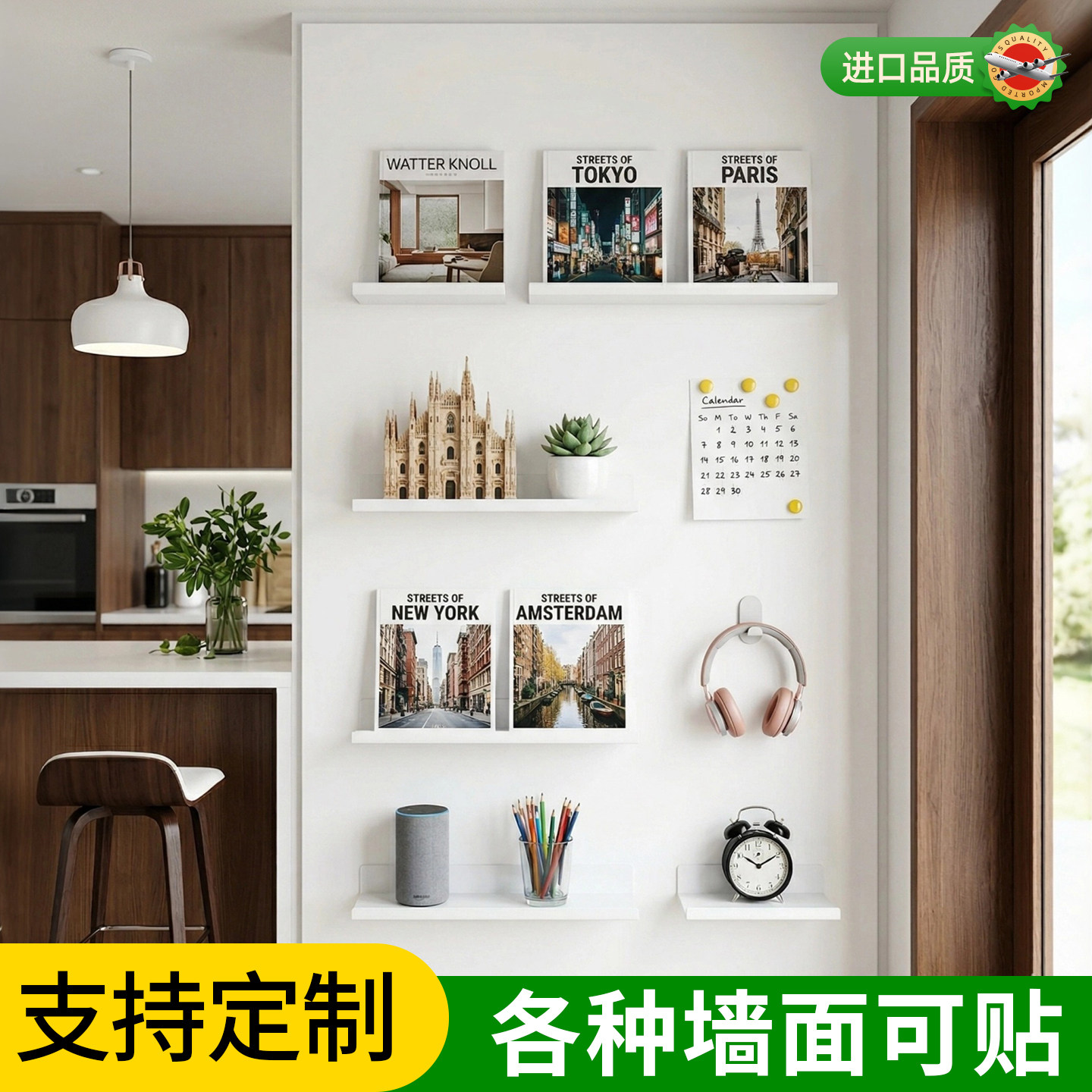 磁吸珐琅白板墙贴墙面冰箱贴展示板厨房家用铁性磁铁哑磁力金属板免打孔照片背景板可擦写字小黑板磁吸板定制