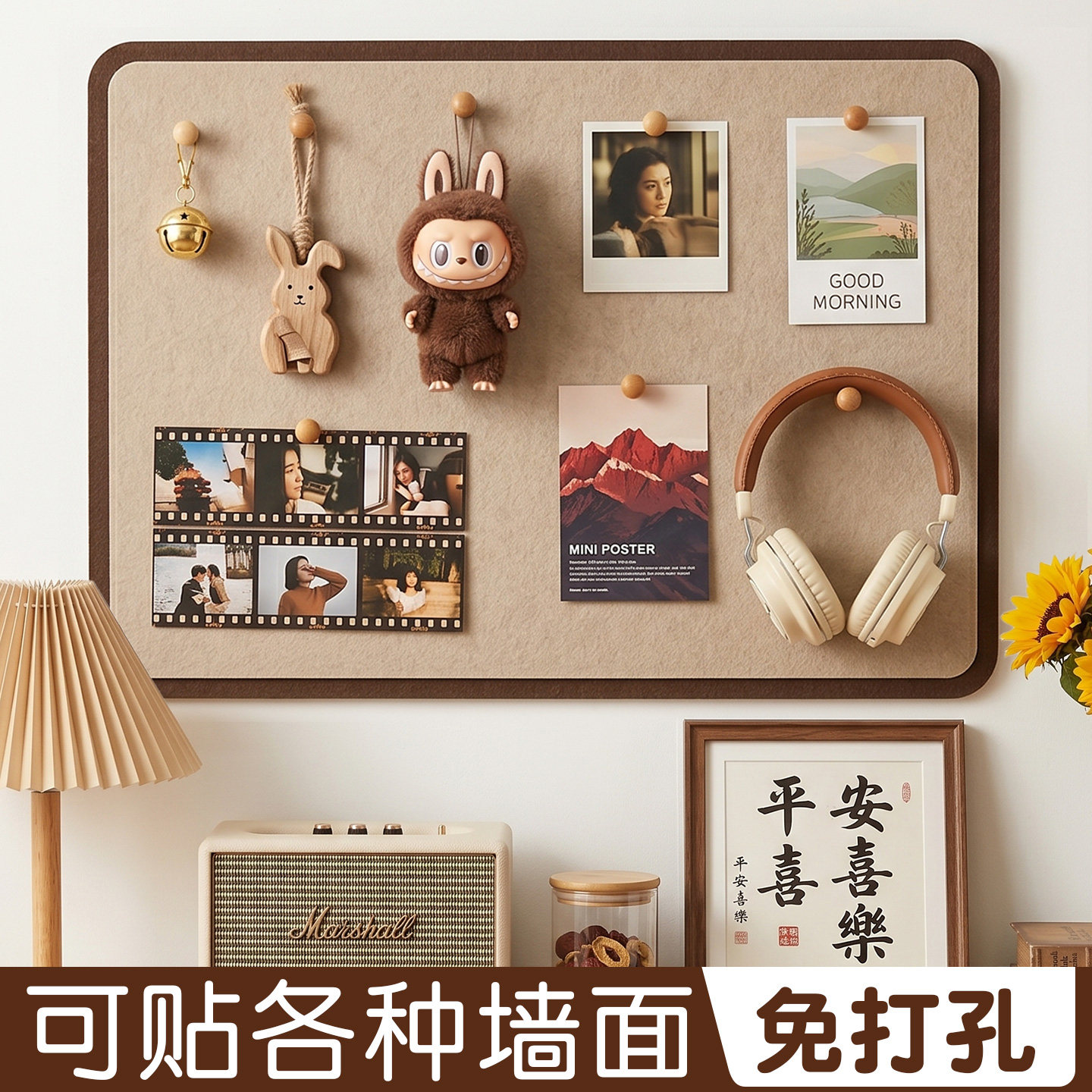 磁艺家毛毡板照片墙拼豆展示板