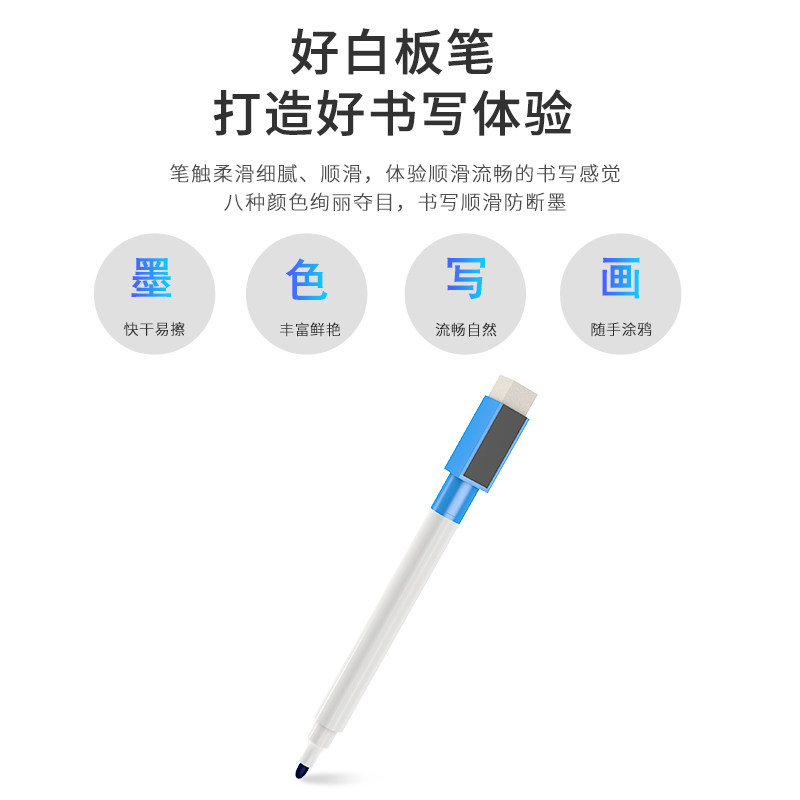 마그네틱 아티스트 화이트보드 펜 세트 지울 수 있는 어린이 칠판 펜 수성색청색과 흑백 펜 교육 사무용품 문구 쉽게 지울 수 있는 펜 화이트 클래스 펜 쓰기 지울 수 있는 필기 도구 마커 펜