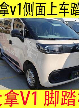 迎宾后防护杠免打孔侧踏板