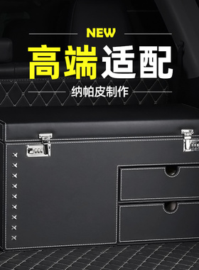 A6L Q7 Q5L A4L A8Q3Q2后备箱储物箱汽车收纳箱车用车载适配奥迪