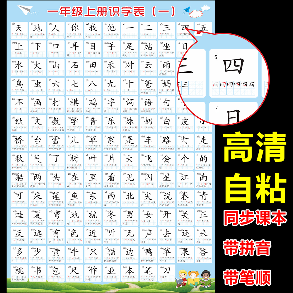 50 魚春漢字 折り紙コレクションだけ 50 魚春漢字 折り紙コレクションだけ