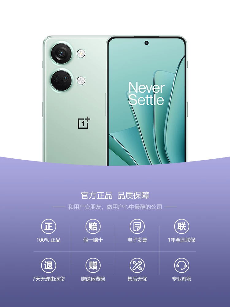 [OPPO一加Ace 2V 新款游戏5G性能手机直屏天玑9000移动平台官方官网旗]