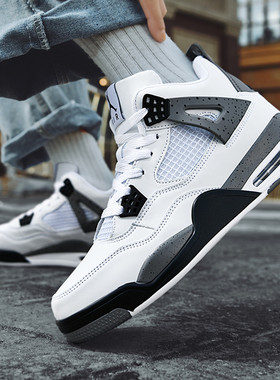 松希aj4男鞋官网白水泥学生实战训练鞋乔4篮球休闲运动鞋高帮板鞋