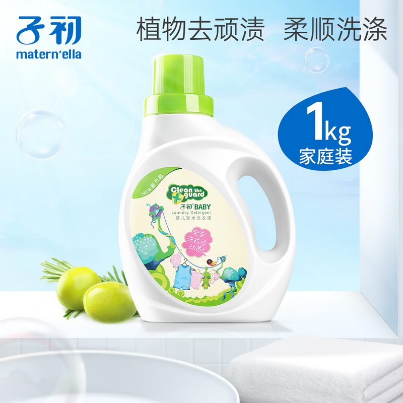 子初 婴儿草本洗衣液单瓶装 1L
