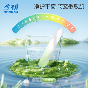 300g 冲洗器 清爽型 子初抑菌洗液 搭配下单 50ml