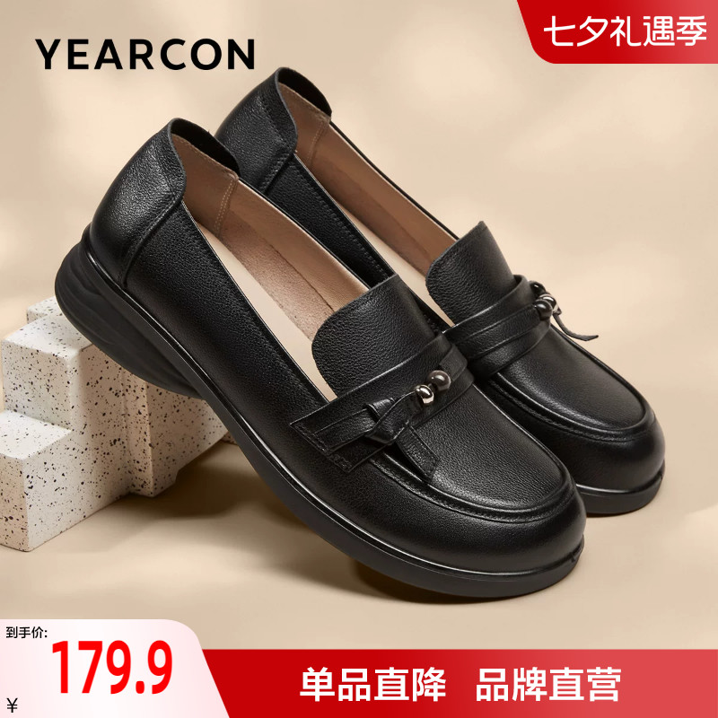 意尔康妈妈鞋2026春季新款真皮舒适不累脚乐福鞋中年女鞋软底单鞋