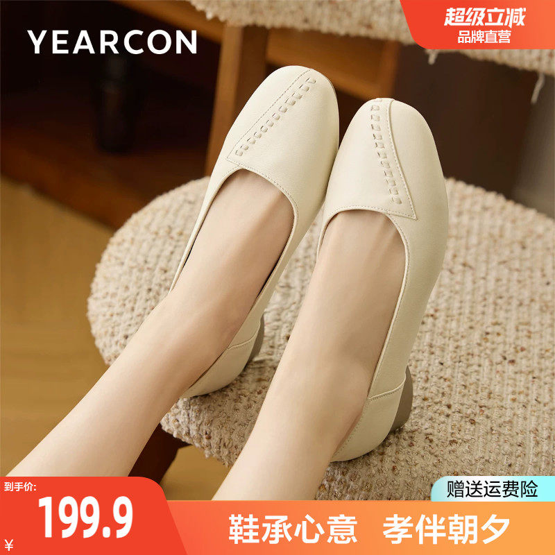 意尔康粗跟妈妈鞋2026春季新款软底舒适不累脚通勤工作高跟鞋单鞋
