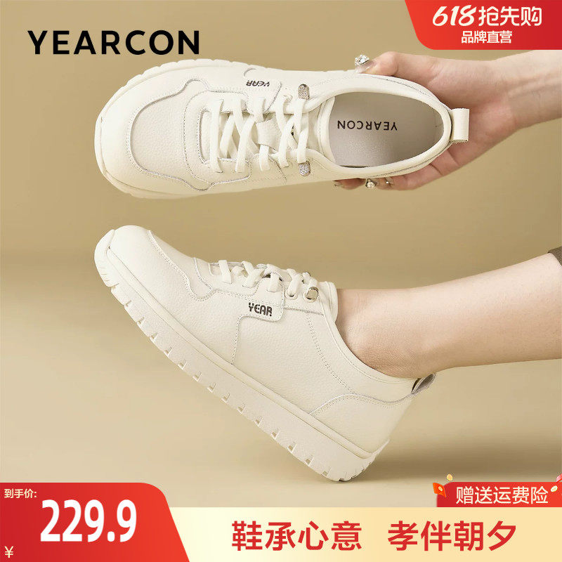 意尔康妈妈鞋春季舒适软底不累脚健步鞋女休闲运动老人鞋平底皮鞋