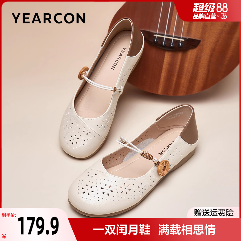 意尔康妈妈鞋真皮女鞋2025新款夏季闰月软底不累脚中老年洋气单鞋