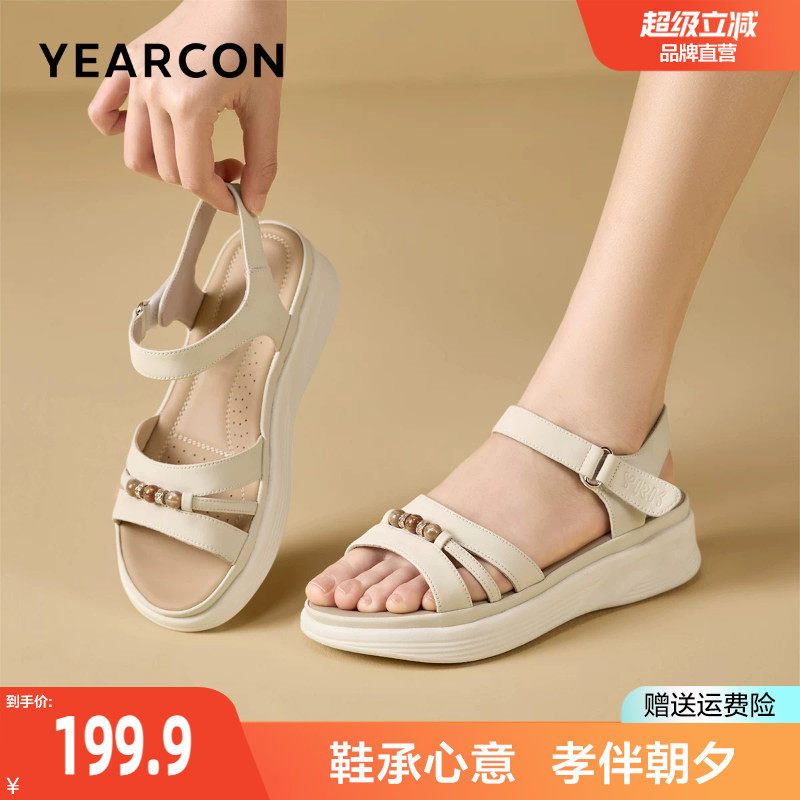 意尔康妈妈凉鞋2026新款夏季串珠平底中老年软底不累脚休闲凉鞋女