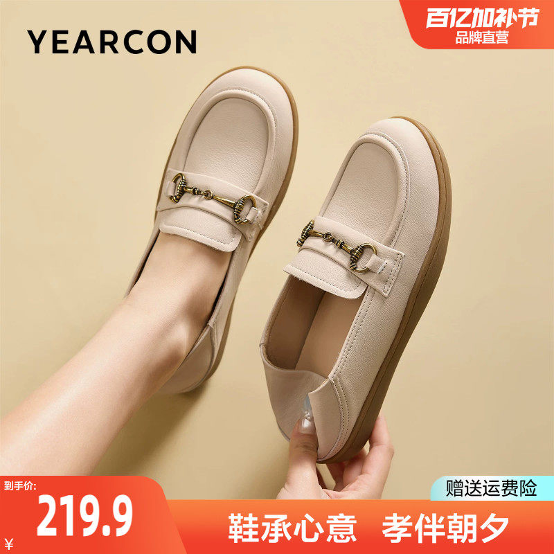 意尔康妈妈鞋2026春季新款软底舒适不累脚单鞋女中老年乐福鞋皮鞋