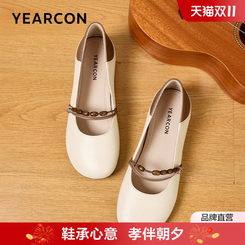 意尔康妈妈鞋真皮春季软底舒适不累脚浅口单鞋玛丽珍女鞋宽脚皮鞋
