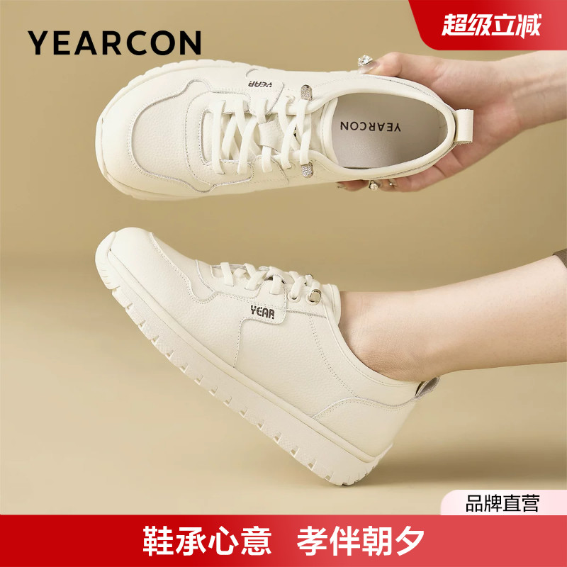 意尔康妈妈鞋秋季舒适软底不累脚健步鞋女休闲运动老人鞋平底皮鞋