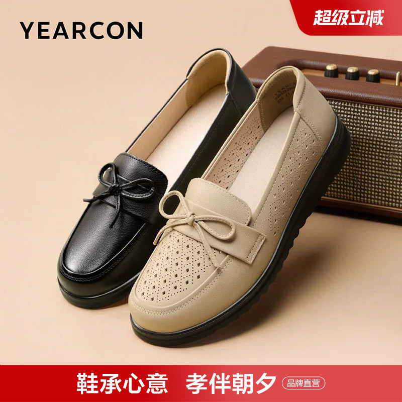 妈妈鞋真皮舒适不累脚