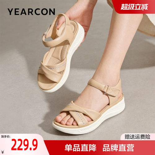 意尔康羊皮凉鞋女2026新款夏季休闲软底舒适不累脚厚底妈妈凉鞋