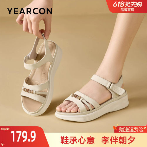 意尔康妈妈凉鞋2026新款夏季串珠平底中老年软底不累脚休闲凉鞋女