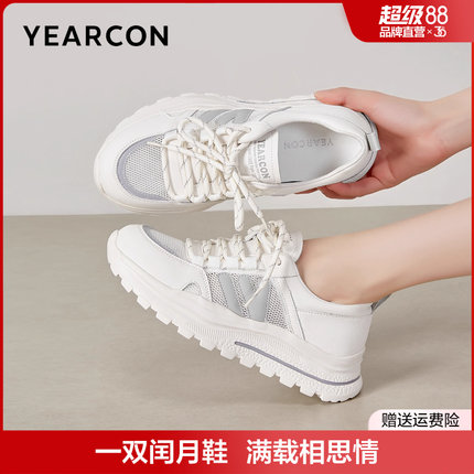 意尔康官方旗舰店运动休闲鞋女春季户外百搭透气网面轻便厚底增高