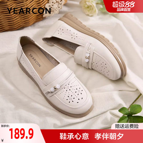 意尔康妈妈鞋真皮2026春夏新款厚底舒适不累脚镂空乐福鞋皮鞋单鞋