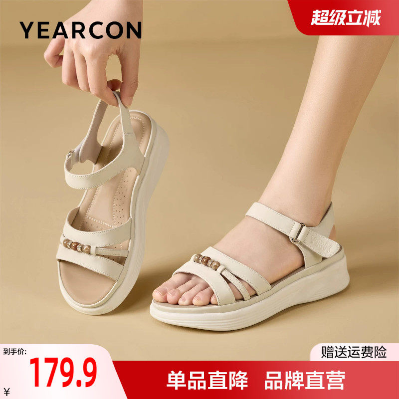 意尔康妈妈凉鞋2026新款夏季串珠平底中老年软底不累脚休闲凉鞋女