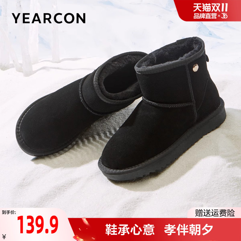 意尔康厚底雪地靴女冬季加绒加厚防滑不累脚保暖东北妈妈棉鞋黑色