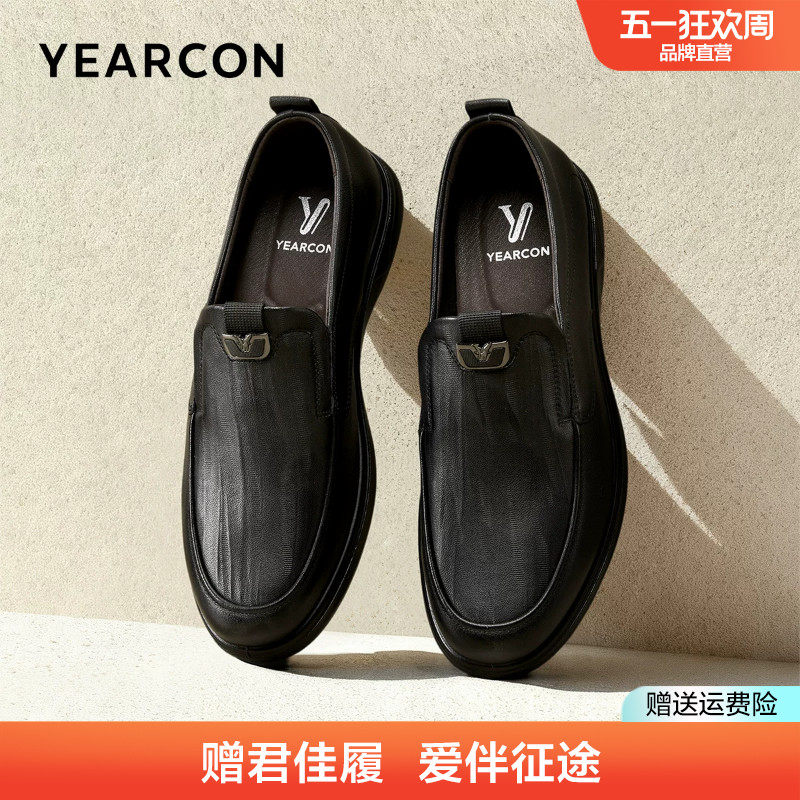 意尔康爸爸皮鞋男2026春季新款男士商务休闲软底一脚蹬中老年男鞋