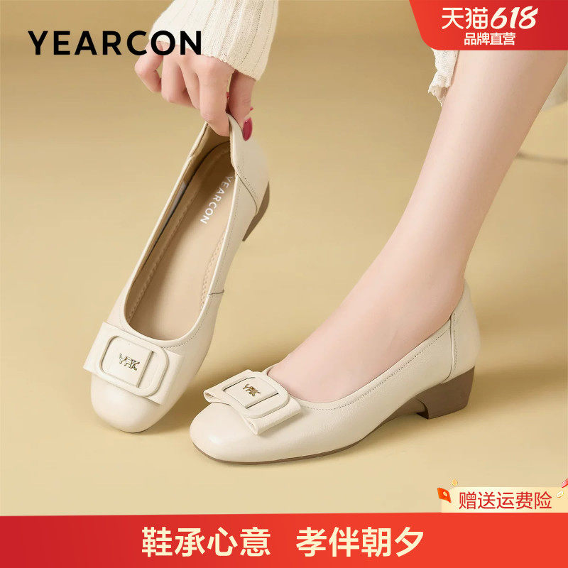 意尔康妈妈鞋春季真皮舒适不累脚浅口通勤百搭工作鞋单鞋女鞋