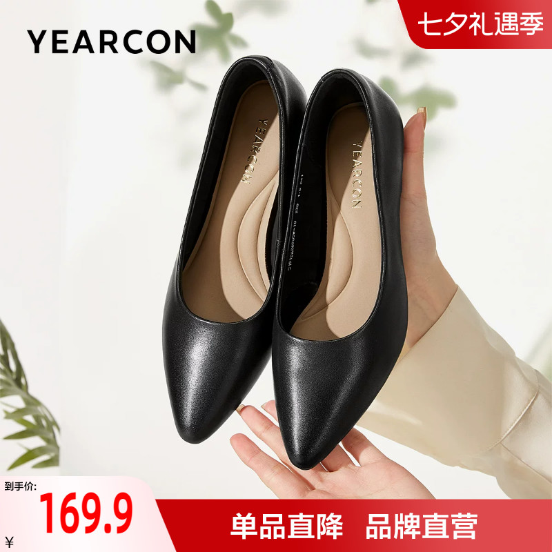 意尔康单鞋女秋季舒适不累脚职场工作鞋女士百搭妈妈鞋女鞋高跟鞋