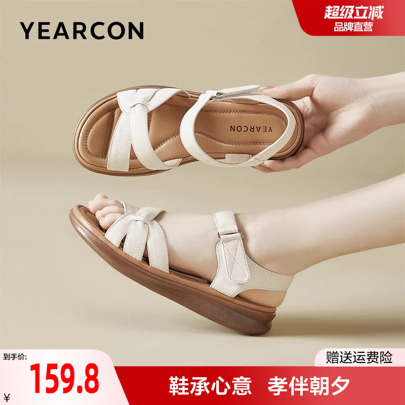 意尔康妈妈凉鞋女厚底夏季真皮中老年舒适不累脚软低防滑女鞋款